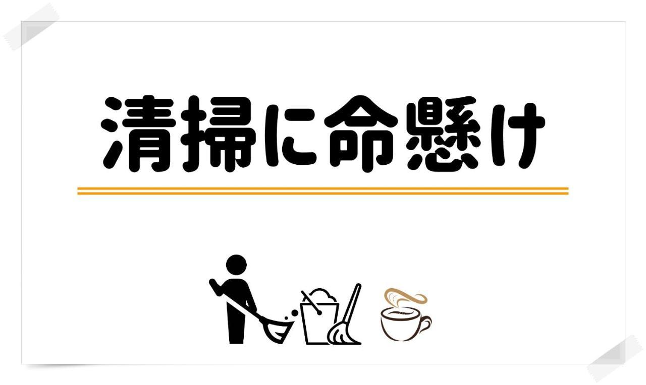카르타 호텔 교토베티 외부 사진